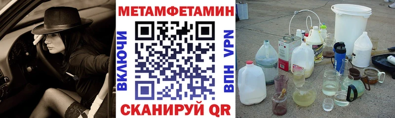 как найти закладки  Кунгур  Амфетамин 98% 