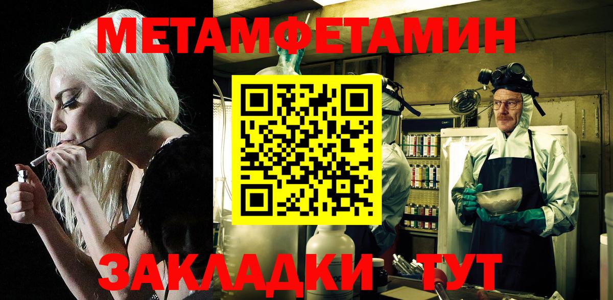 Амфетамин  Вход с VPN  Кунгур  АМФЕТАМИН  АМФЕТАМИН Розовый 
