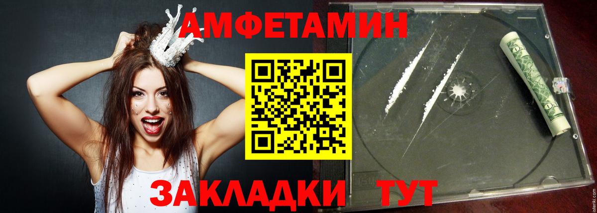 АМФЕТАМИН 98% Кунгур
