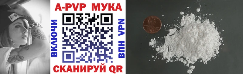 A PVP СК  Кунгур 