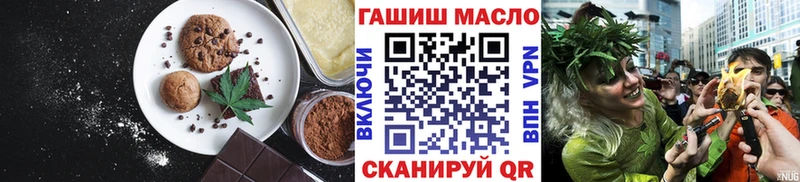 наркошоп  Кунгур  Cannafood марихуана 