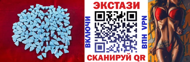 MEGA как зайти  купить  сайты  Кунгур  Экстази 99% 