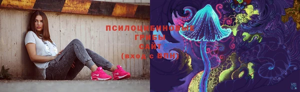 МДМА Красноперекопск