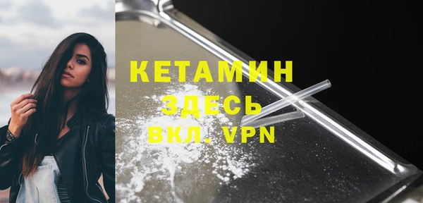 ECSTASY Краснослободск