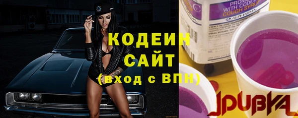 трава Краснотурьинск