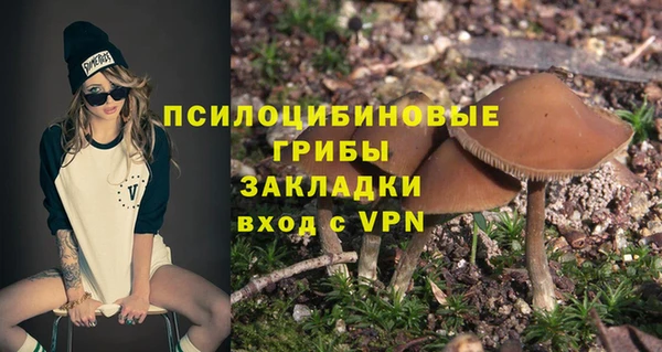 МДМА Красноперекопск