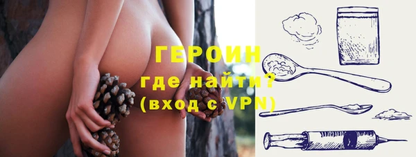 МДМА Красноперекопск