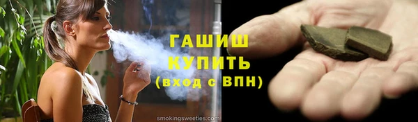 трава Краснотурьинск