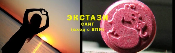 МДМА Красноперекопск