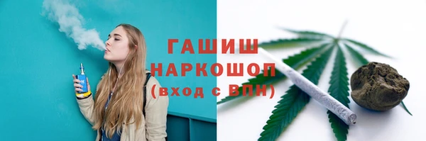 трава Краснотурьинск