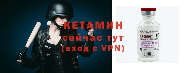 ECSTASY Краснослободск