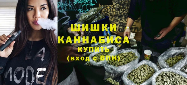 МДМА Красноперекопск