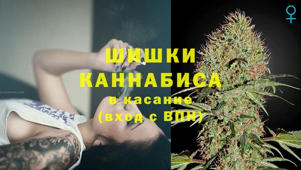 МДМА Красноперекопск