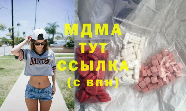 ECSTASY Краснослободск