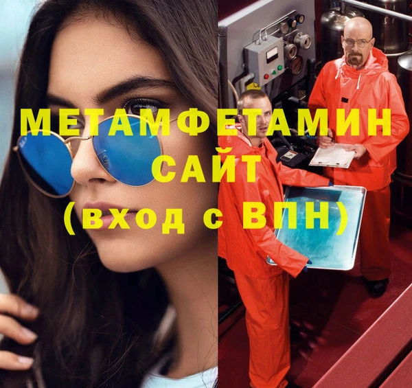 МДМА Красноперекопск
