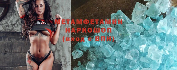 шишки Протвино