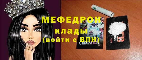 ECSTASY Краснослободск