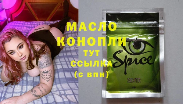 МДМА Ладушкин