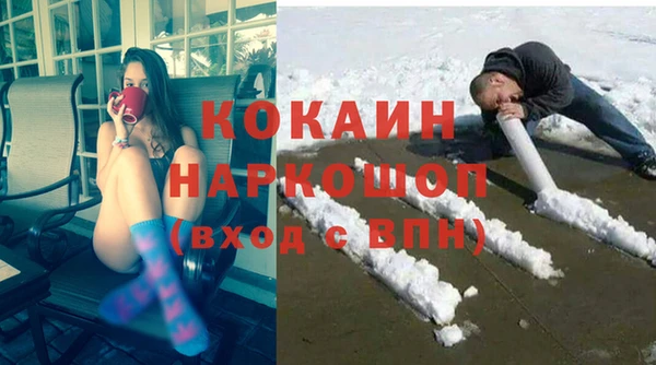 MESCALINE Лабытнанги