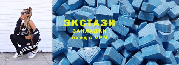ECSTASY Краснослободск