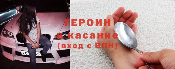 гашик Пролетарск