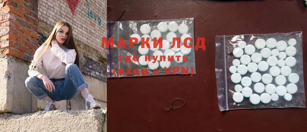 трава Краснотурьинск