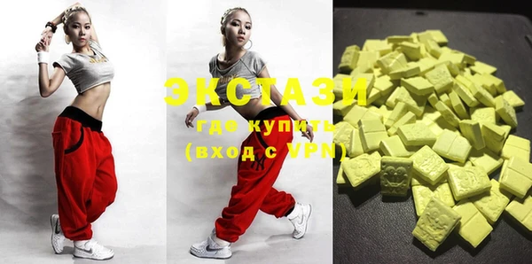 ECSTASY Краснослободск