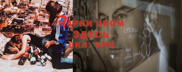 МДМА Красноперекопск
