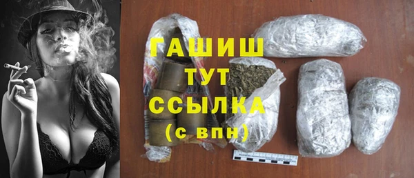 трава Краснотурьинск