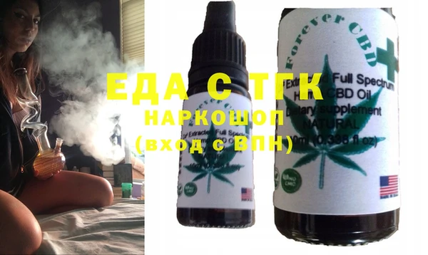 ПСИЛОЦИБИНОВЫЕ ГРИБЫ Коряжма