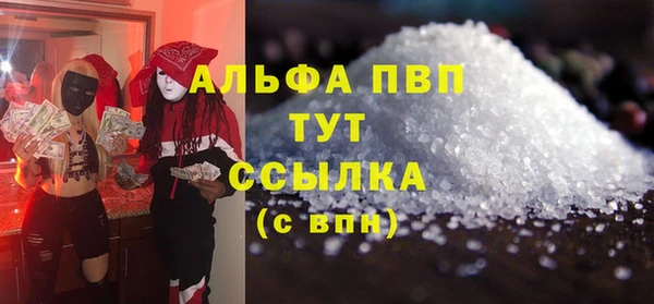 а пвп мука Корсаков