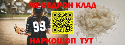 mix Канаш