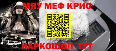ALPHA-PVP Камышлов