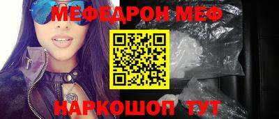 меф VHQ Кандалакша