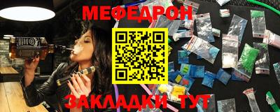 бутират Тула