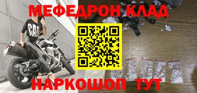 mix Канаш