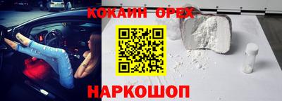 ALPHA-PVP Камышлов