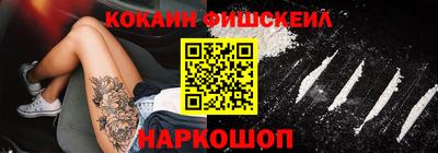 меф VHQ Кандалакша