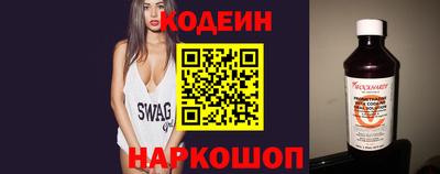 mix Канаш