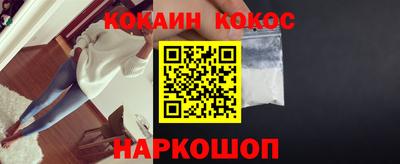 меф VHQ Кандалакша