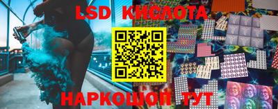 меф VHQ Кандалакша