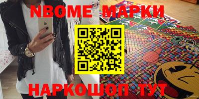 меф VHQ Кандалакша