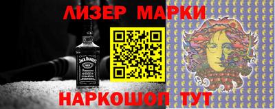 mix Канаш