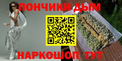 меф VHQ Кандалакша