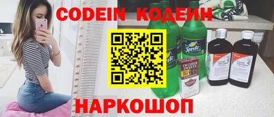 ALPHA-PVP Камышлов