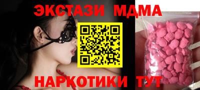ALPHA-PVP Камышлов