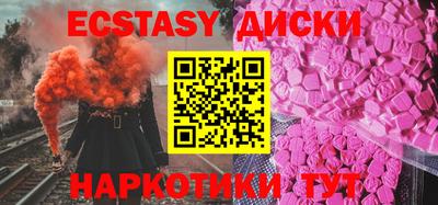 меф VHQ Кандалакша