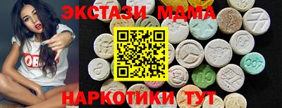 меф VHQ Кандалакша