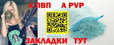 меф VHQ Кандалакша