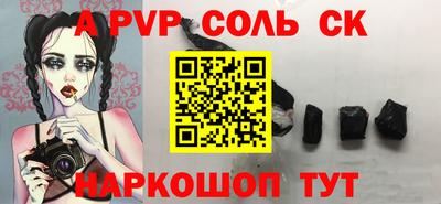 меф VHQ Кандалакша